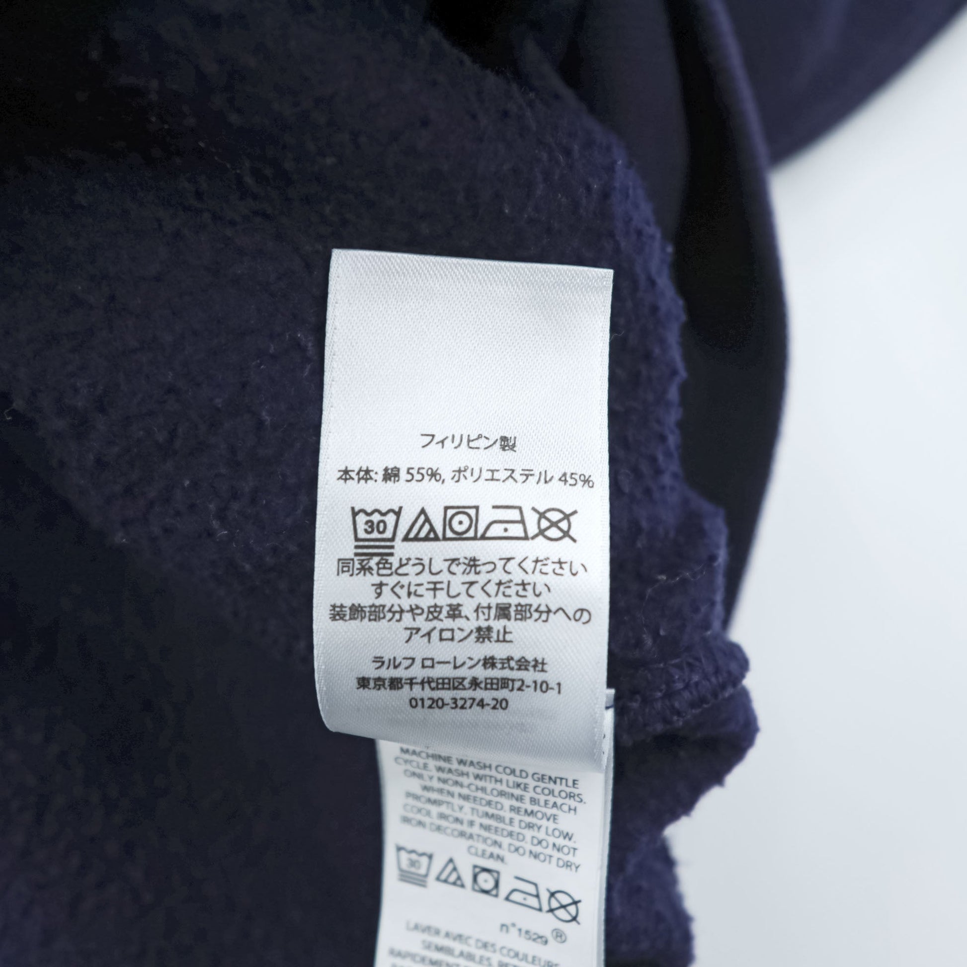 Polo Ralph Lauren ポロベア プルオーバー パーカー M ネイビー サイドポケット コットン