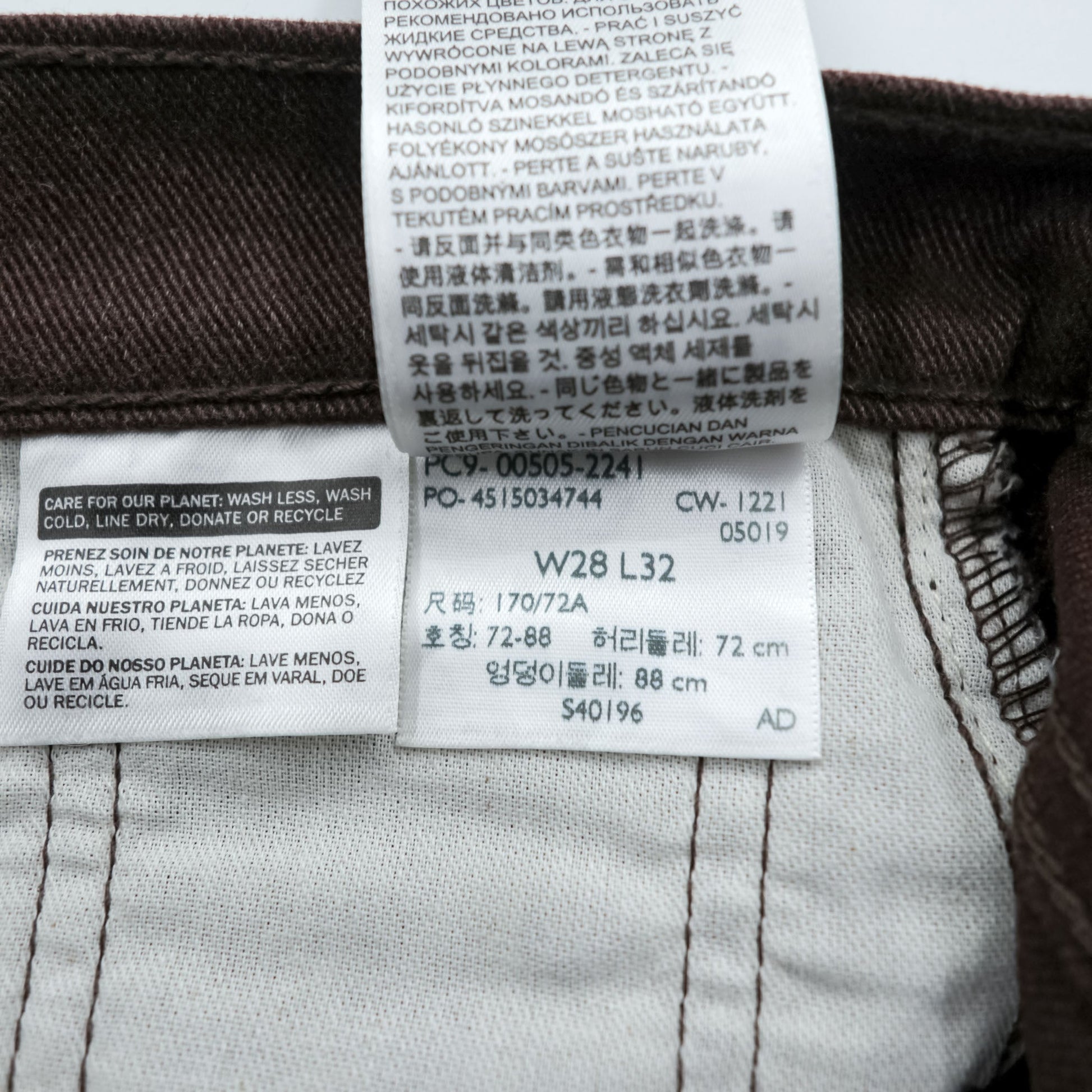 Levi's 505 デニムパンツ ジーンズ S ダークブラウン ストレッチ レギュラーフィット 00505-2241