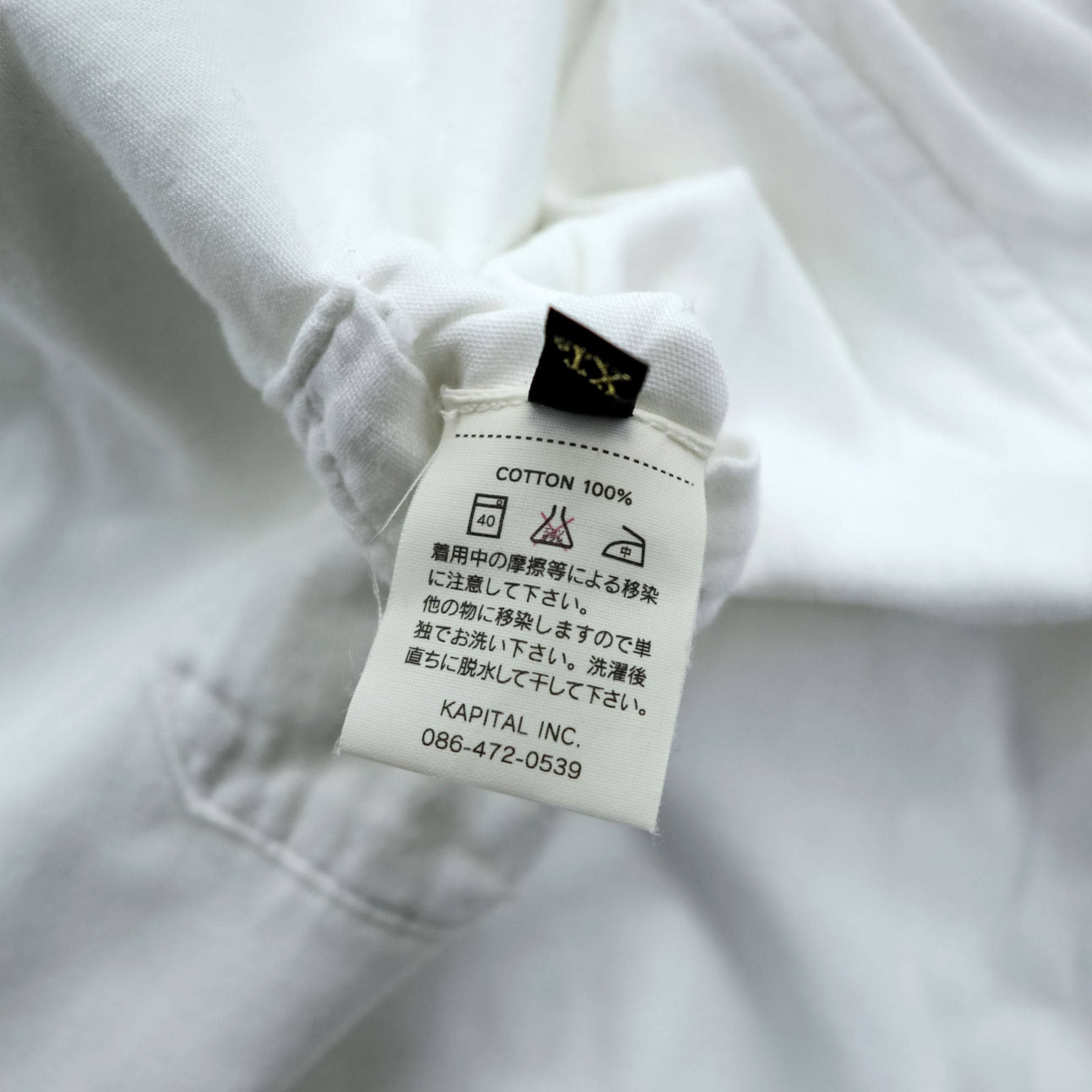 KAPITAL 日本製 ガーゼシャツ 長袖ラグランスリーブシャツ XL ホワイト コットン 胸ポケット