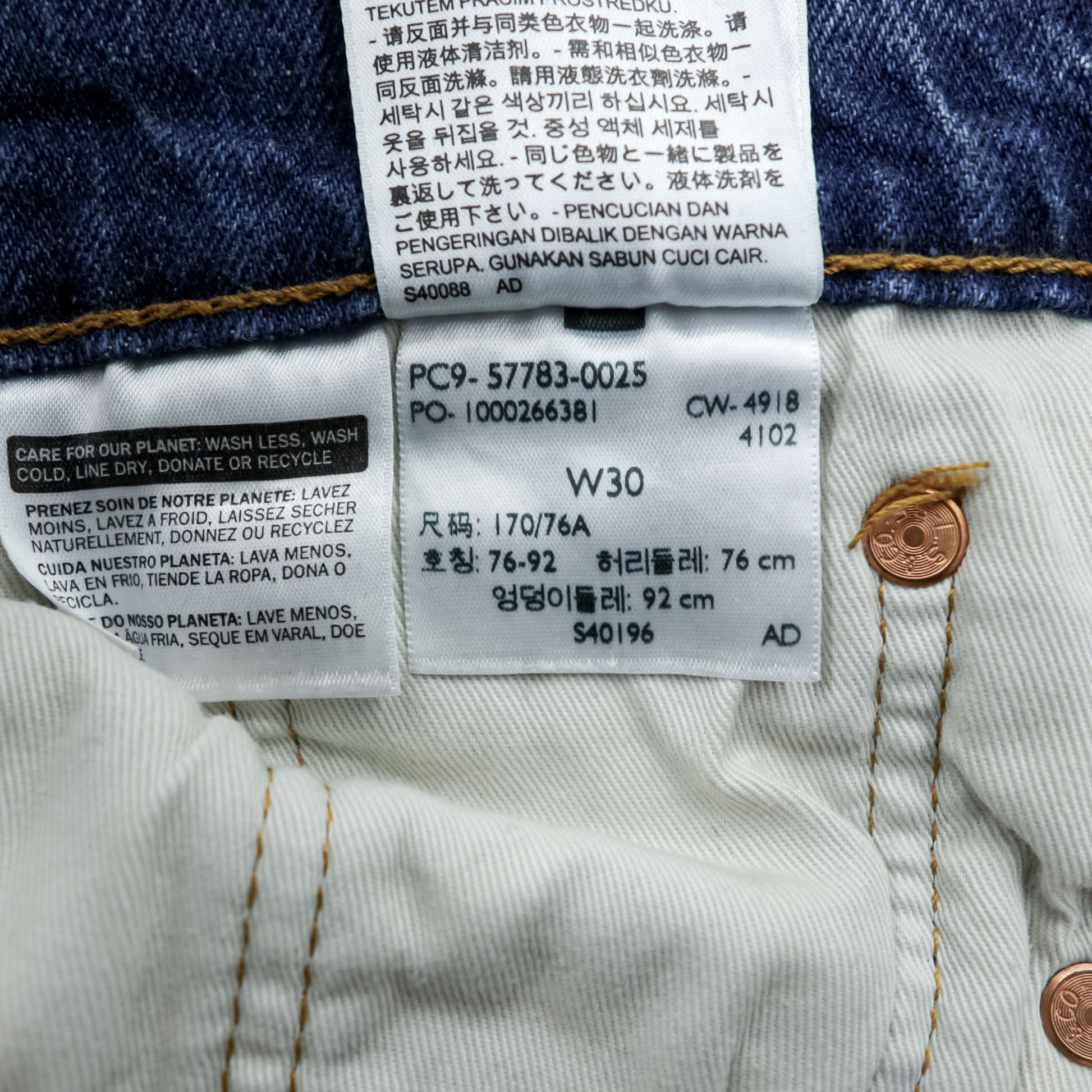 Levi's HI-BALL ビッグE デニムパンツ ジーンズ M ストレッチ インディゴブルー ROLL MEN JEANS 57783-0025