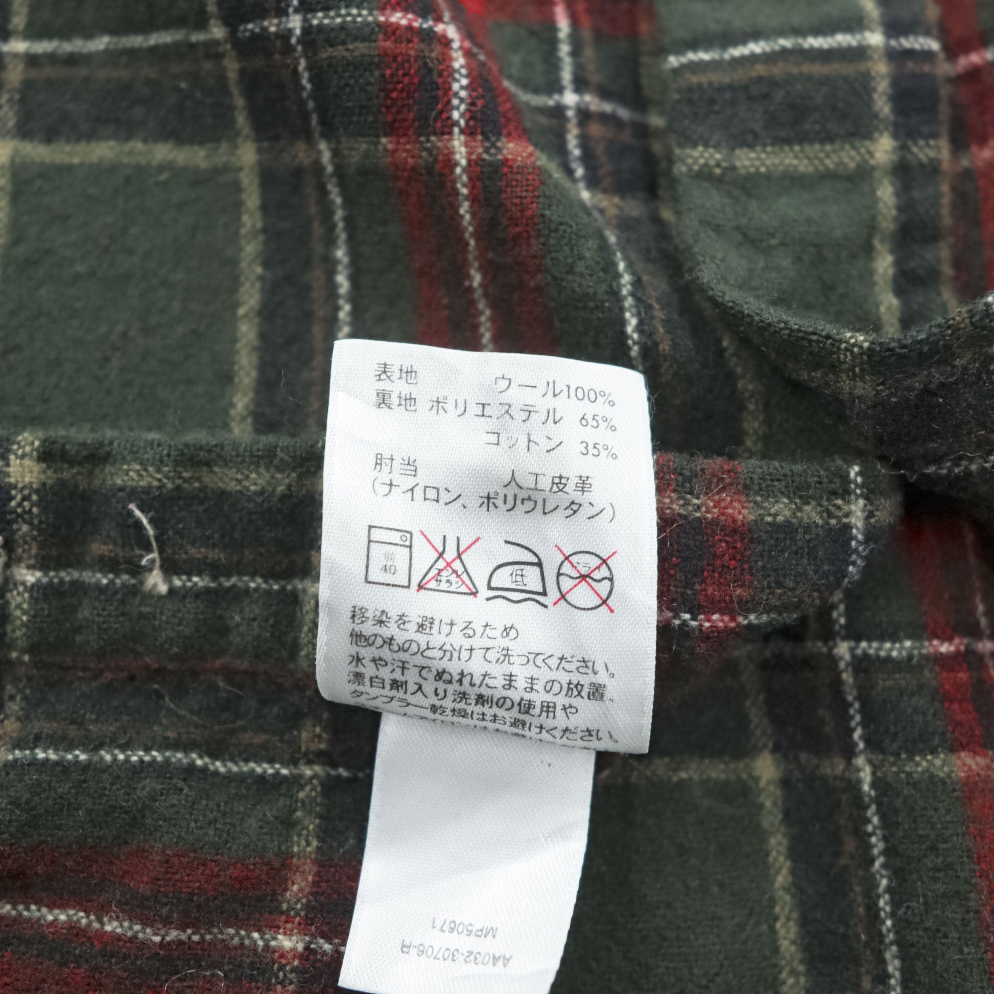 PENDLETON フランネルシャツ 長袖 ウールシャツ L チェック グリーン エルボーパッチ 胸ポケット VIRGIN WOOL