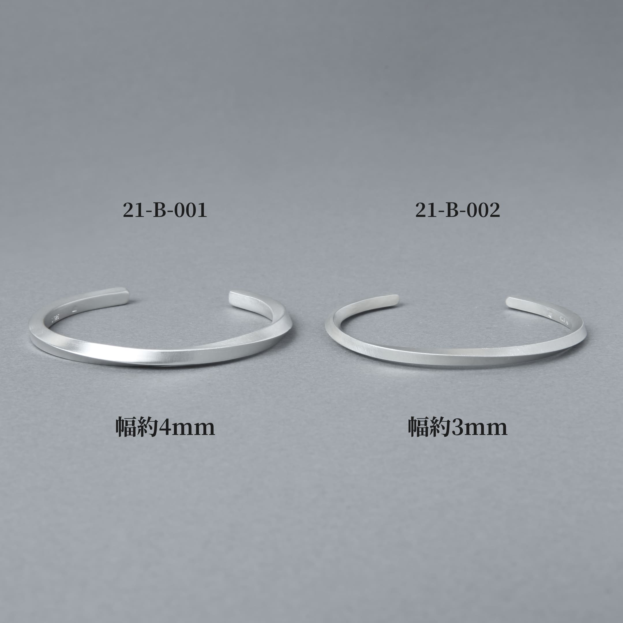 Bracciale in argento 925 | Larghezza 3 mm | 21-B-002