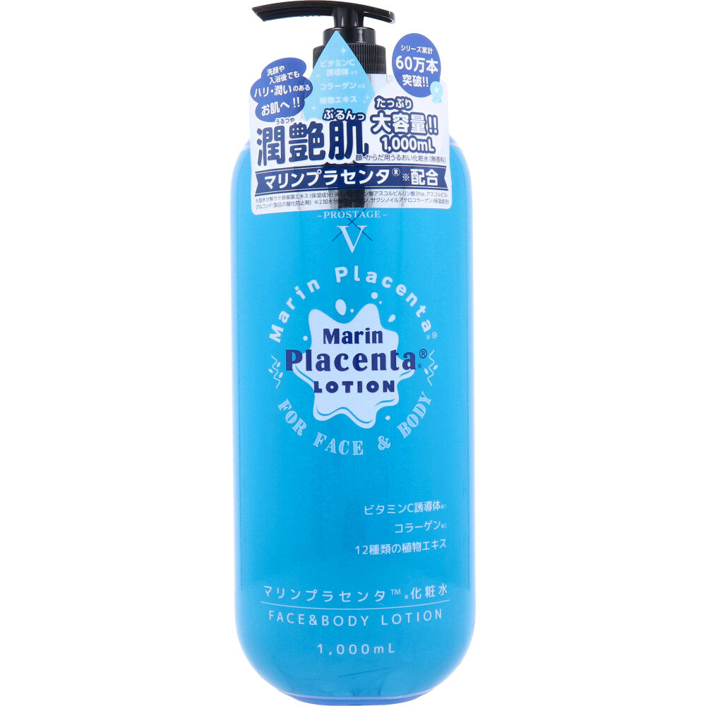 プロステージ マリンプラセンタ化粧水 1000ｍL