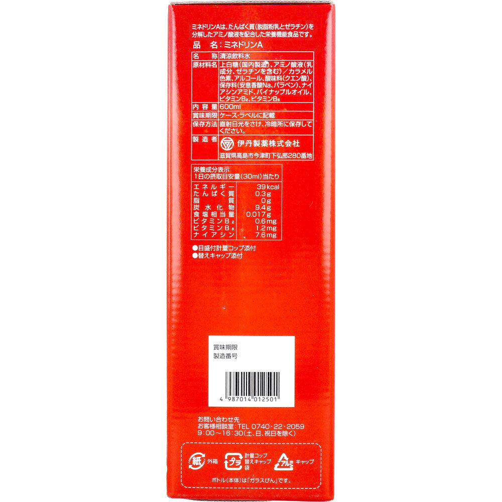 ※ Aminoacidi naturali + Vitamine Minnedrin A 600ml