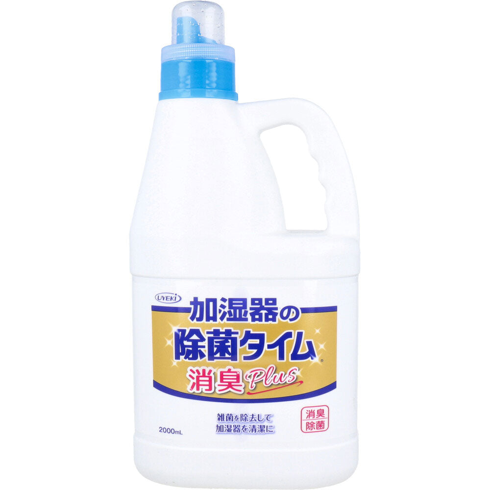 Disinfettante liquido per umidificatori, tipo "Deodorante Plus" professionale, 2000mL