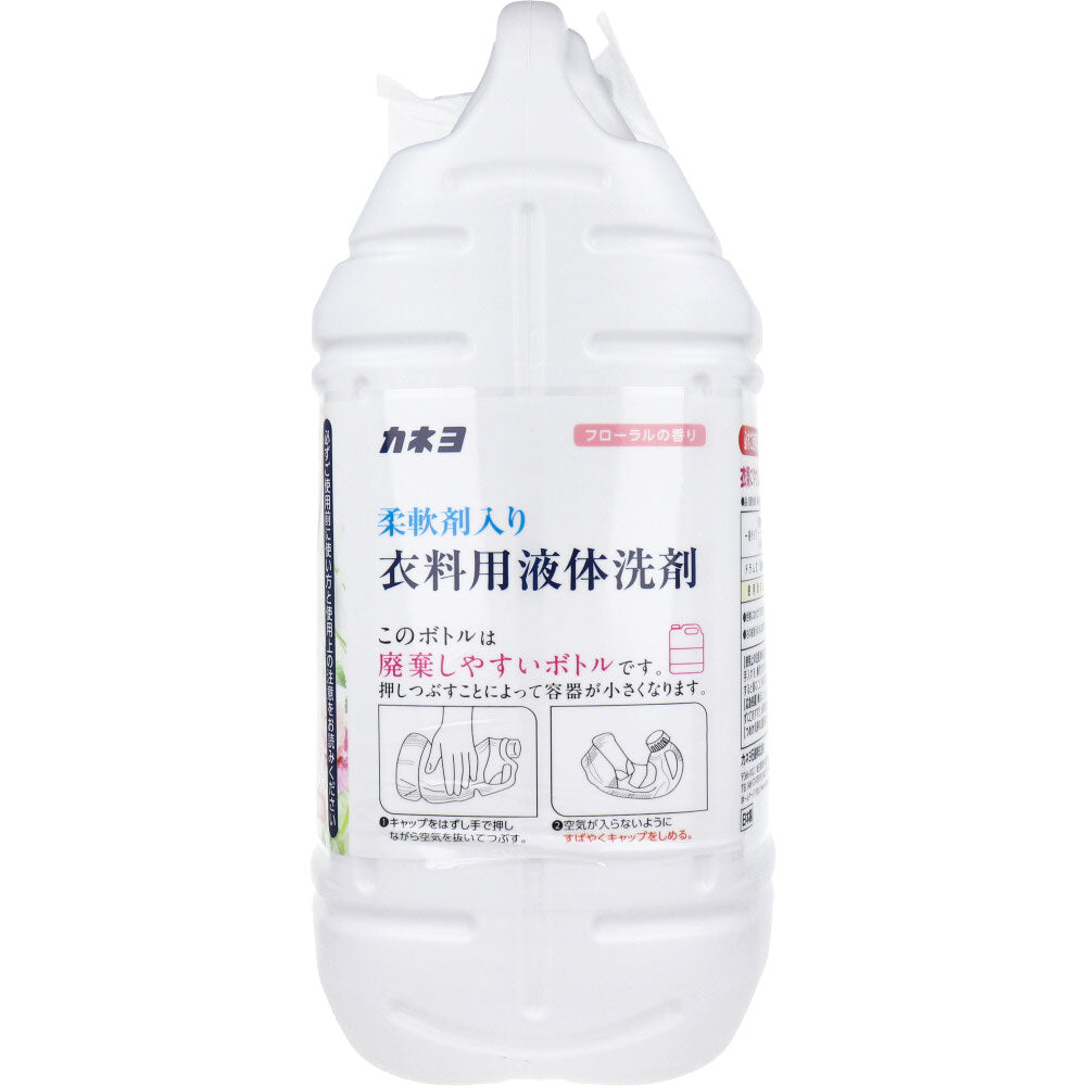 【業務用】柔軟剤入り 衣料用液体洗剤 フローラルの香り 5kg