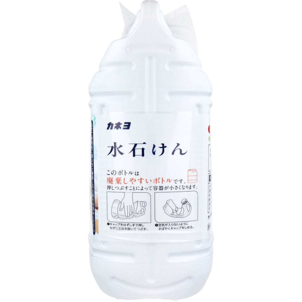 【業務用】水石けん 泡ポンプ・液ポンプ兼用 シトラスの香り 5kg