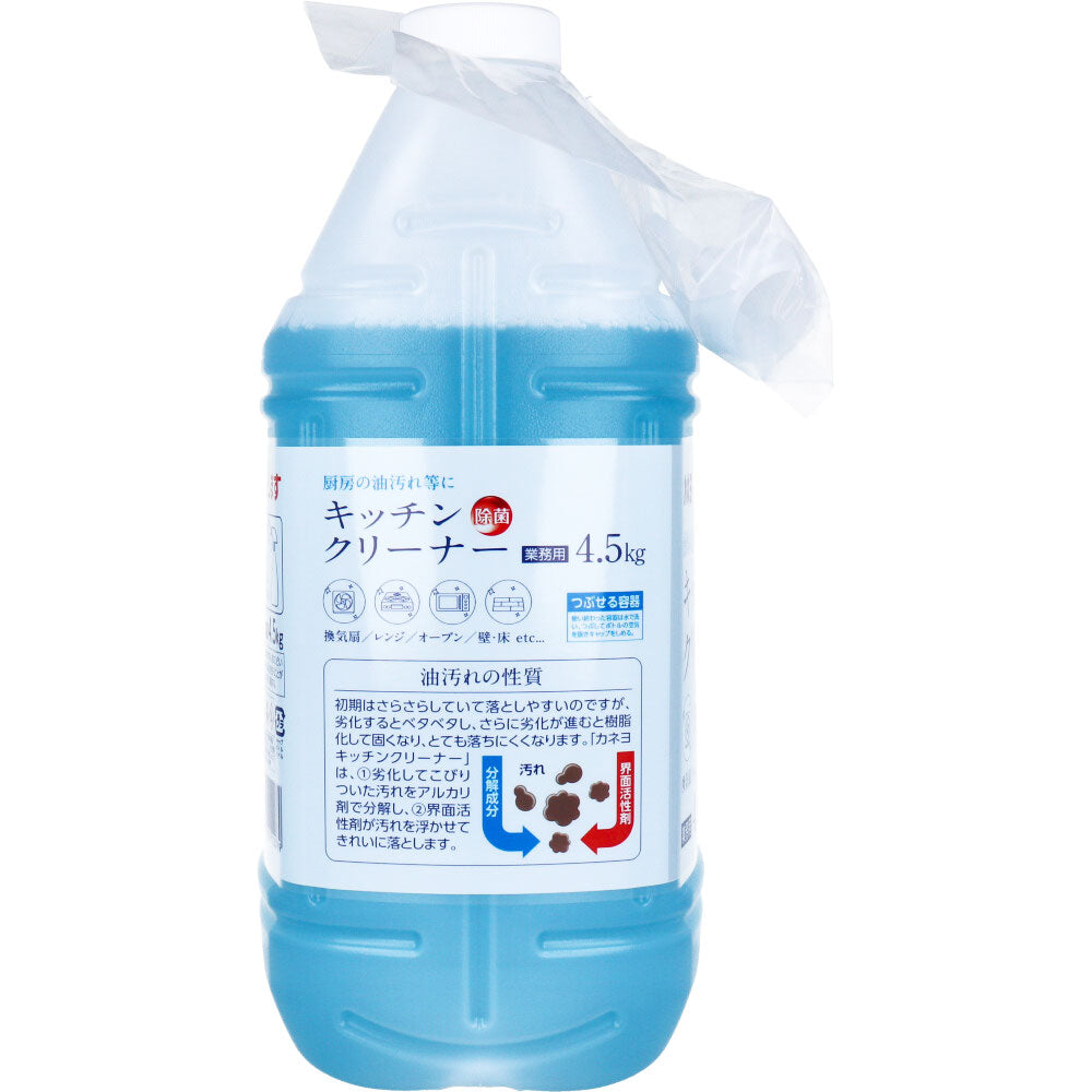 【業務用】キッチンクリーナー 4.5kg