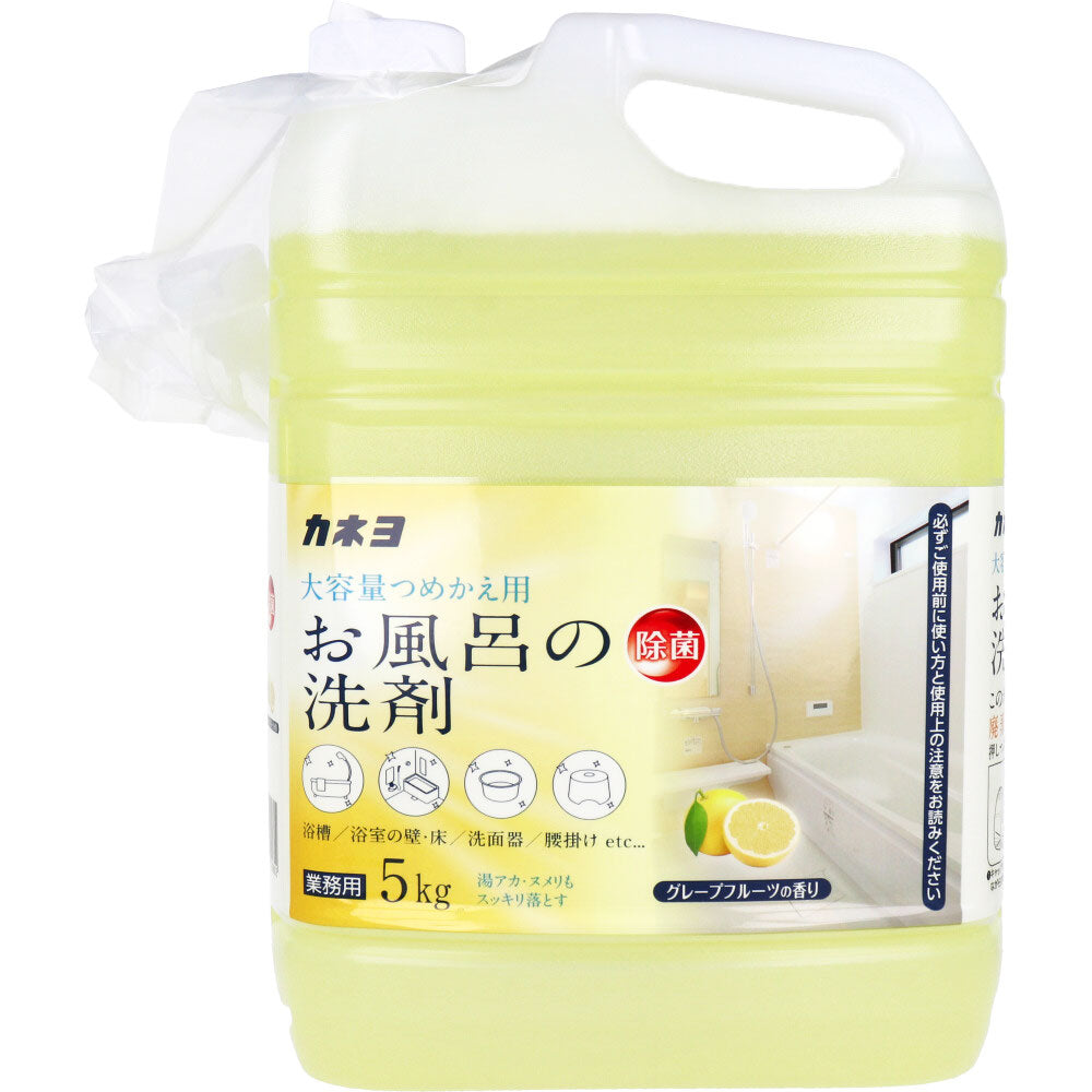 【Professionale】Detergente per il bagno profumo di pompelmo 5kg
