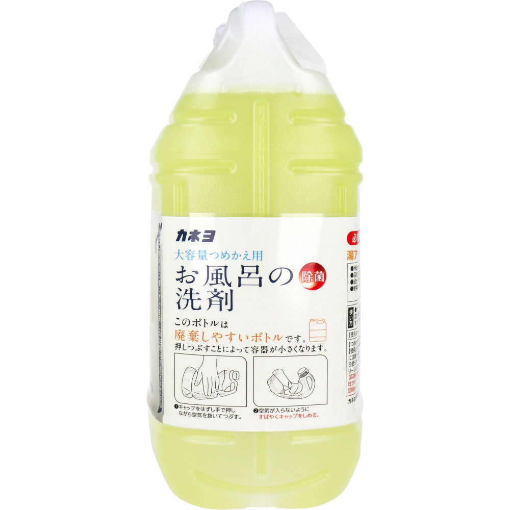 【業務用】おふろの洗剤 グレープフルーツの香り 5kg