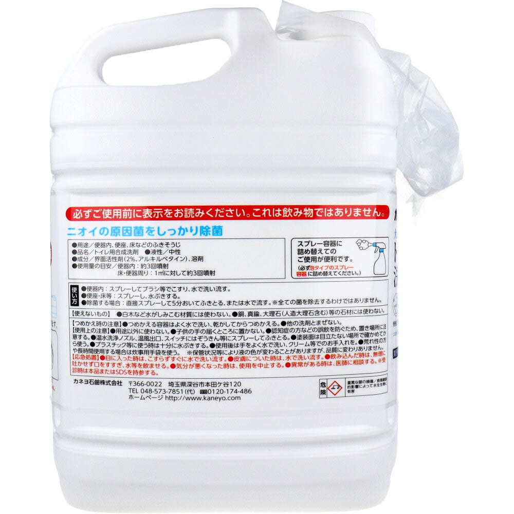 【Uso professionale】Detergente per WC al profumo di menta 4,8 kg