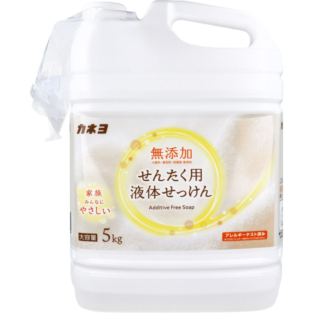 【Uso professionale】Sapone liquido per bucato senza additivi 5 kg