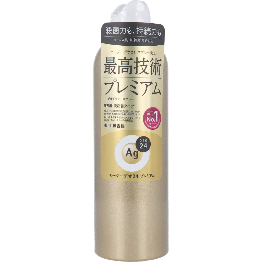 AG DEO 24 Deodorante Spray Premium Inodore 180g