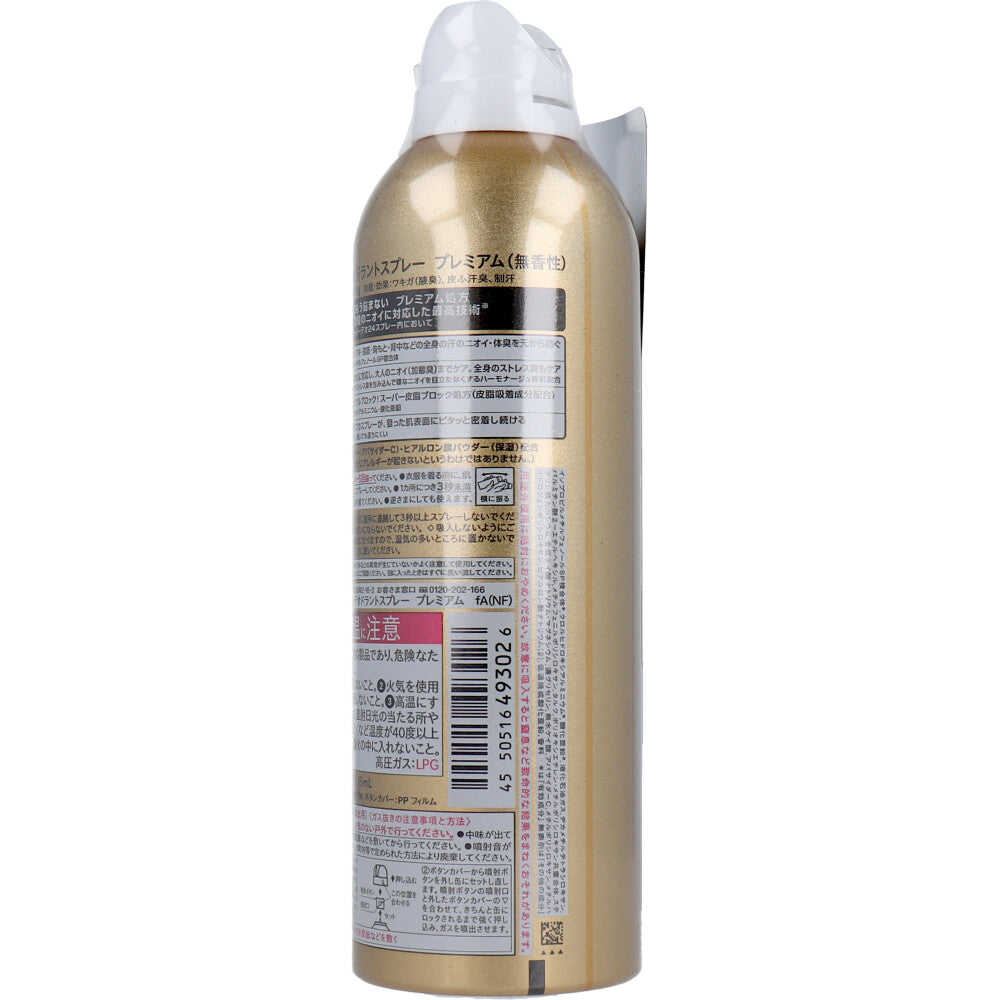 AG DEO 24 Deodorante Spray Premium Inodore 180g