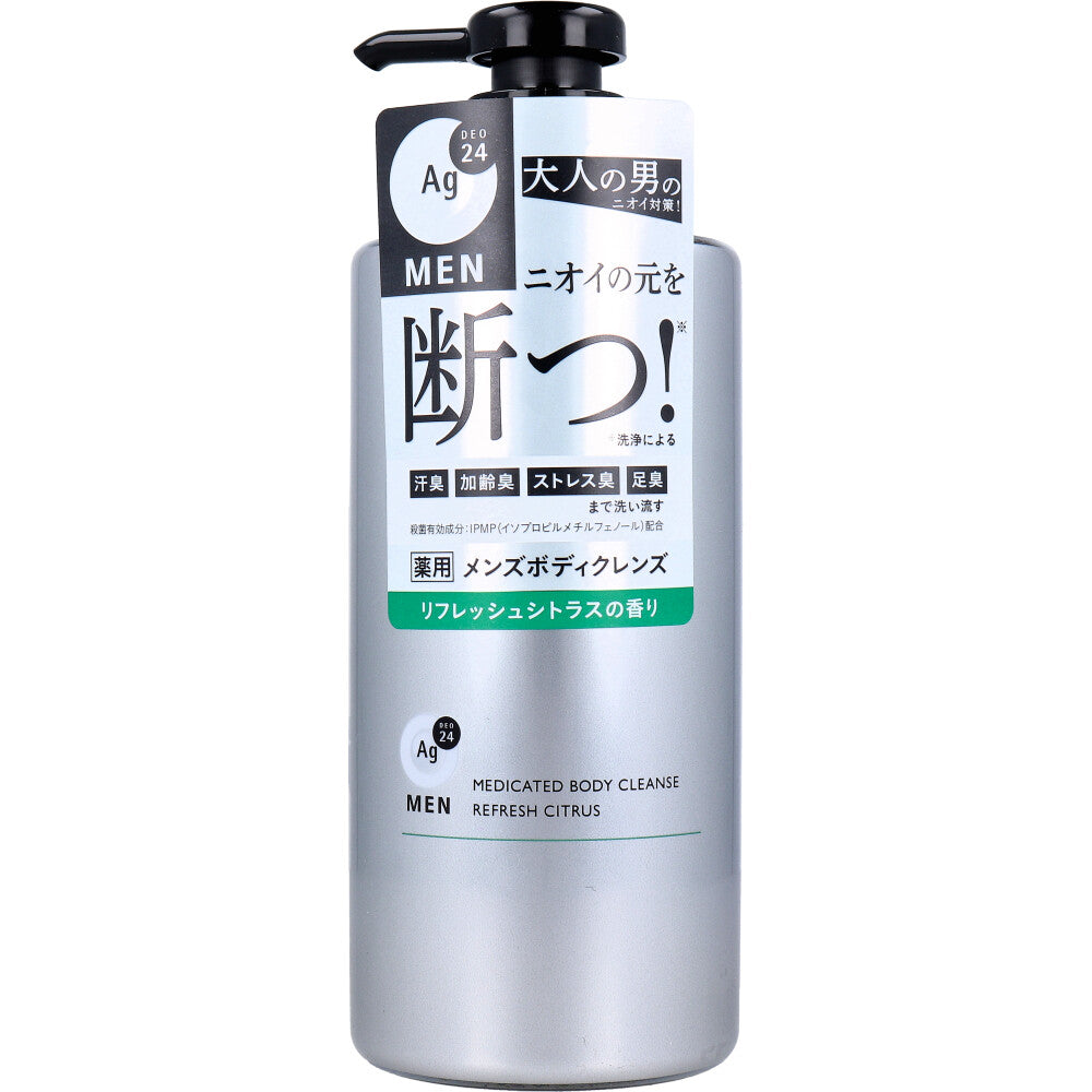 エージーデオ24メン 薬用メンズボディクレンズ リフレッシュシトラスの香り 490mL