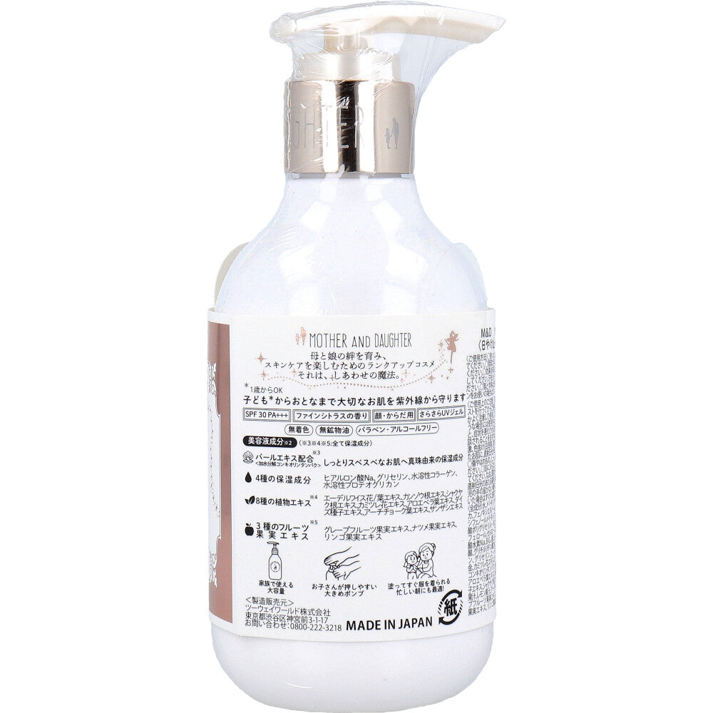 マザーアンドドーター クリアUVジェル 日やけ止めジェル SPF30 PA+++ 200g