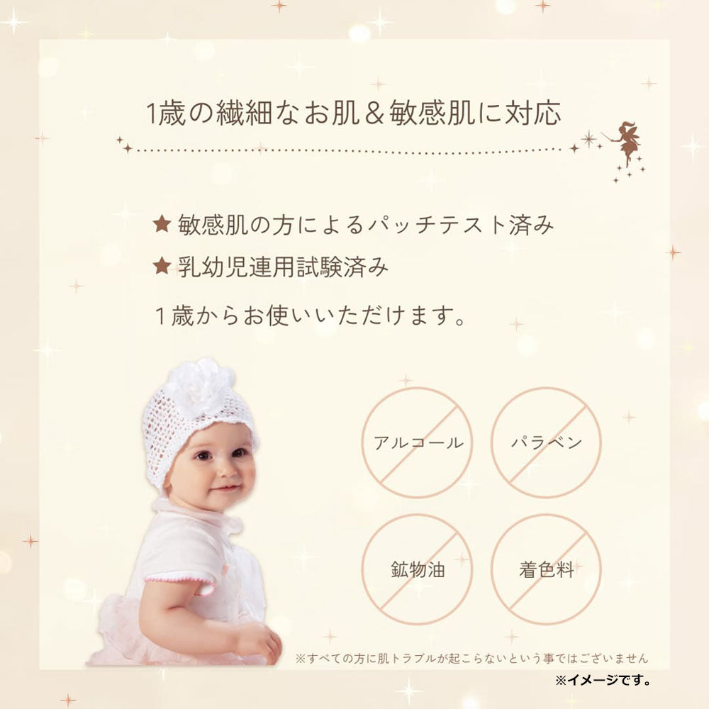 マザーアンドドーター クリアUVスプレー 日やけ止めスプレー SPF50+ PA++++ 150g