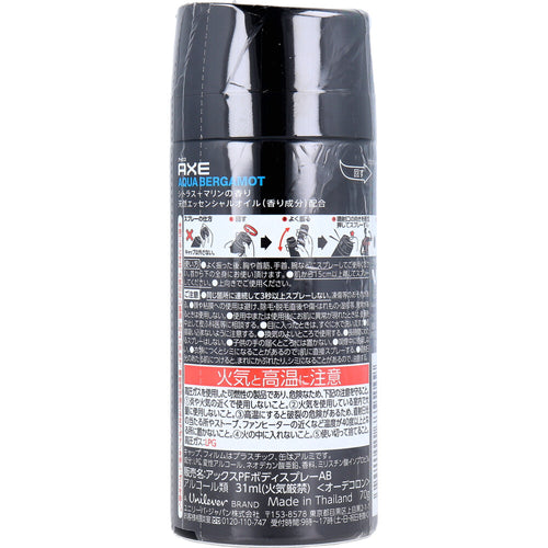 AXE Premium Fragrance Body Spray Aqua Bergamot 70g