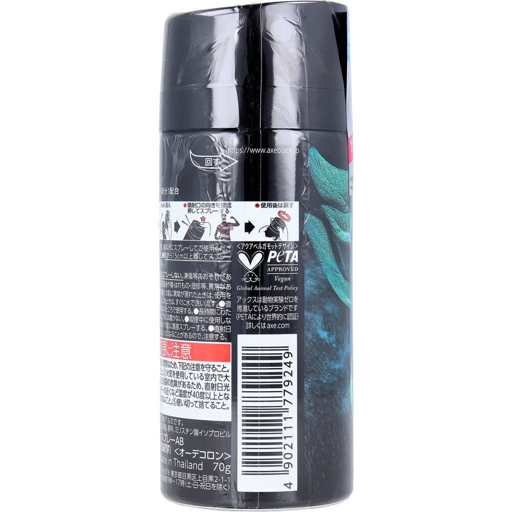 AXE(アックス) プレミアムフレグランスボディスプレー アクアベルガモット 70g