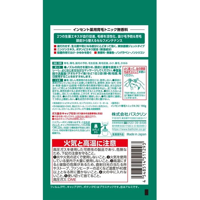 INCENT Tonico per la crescita dei capelli medicato Inodore 190 g x 2 confezioni