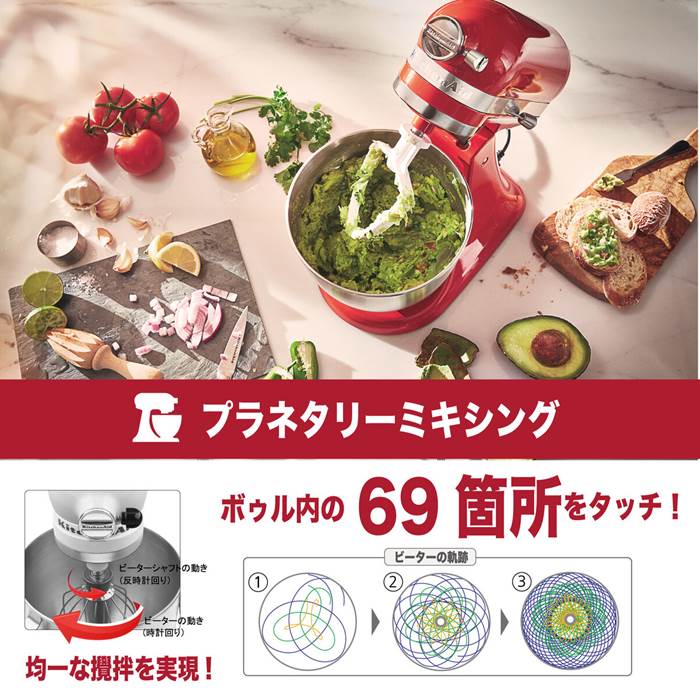 KitchenAid Artisan Mini Robot da Cucina 3.3L