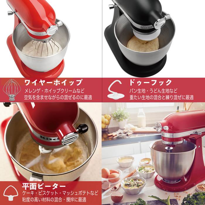 KitchenAid Artisan Mini Robot da Cucina 3.3L