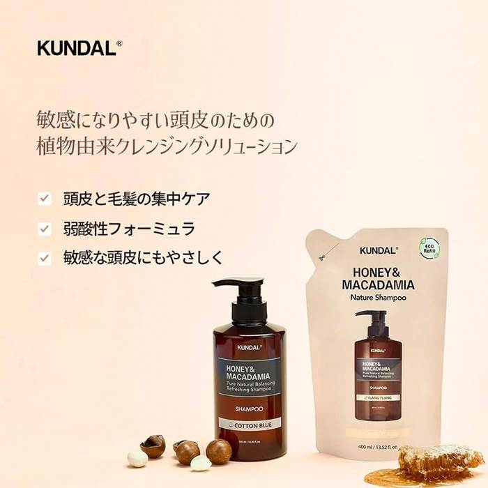 KUNDAL ハニー＆マカダミア ヘアトリートメント YLANG YLANG 詰め替え 400ml