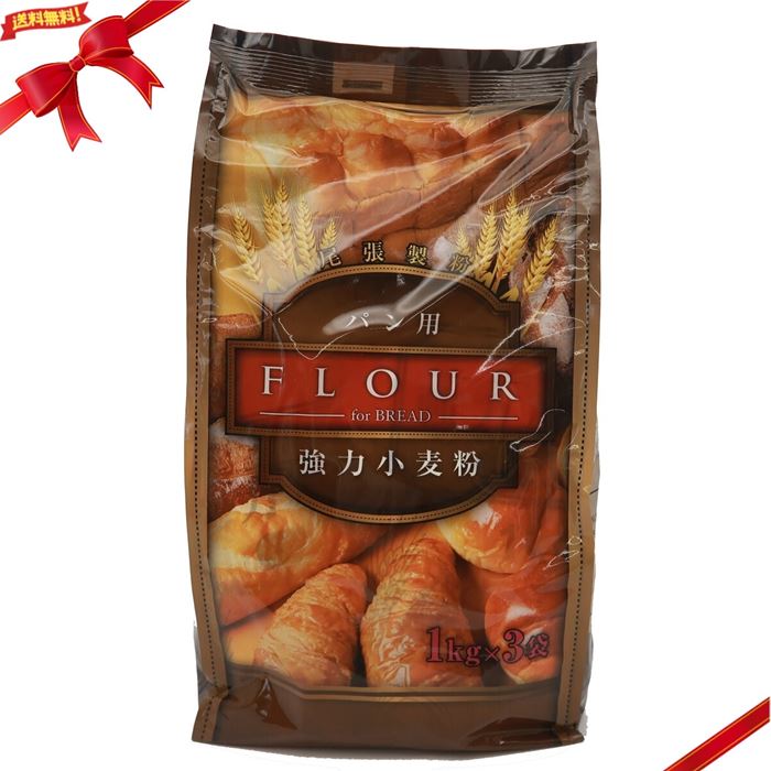 Farina di grano tenero (tipo Manitoba) 1kg x 3 sacchetti per pane