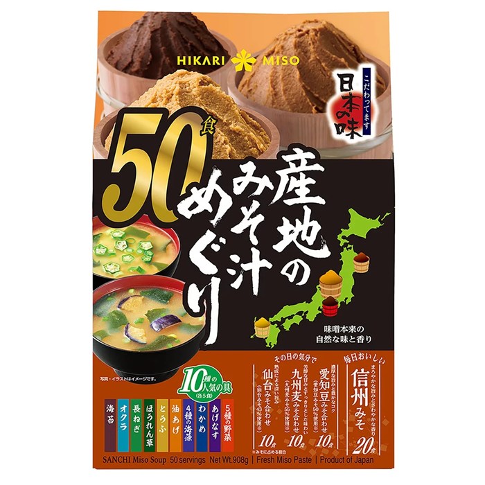 Hikari Miso Zuppa di Miso Dalle Regioni 50 porzioni. Il sapore autentico del Giappone: Shinshu, Sendai, Aichi, Kyushu (4 tipi di miso, 10 tipi di ingredienti popolari)