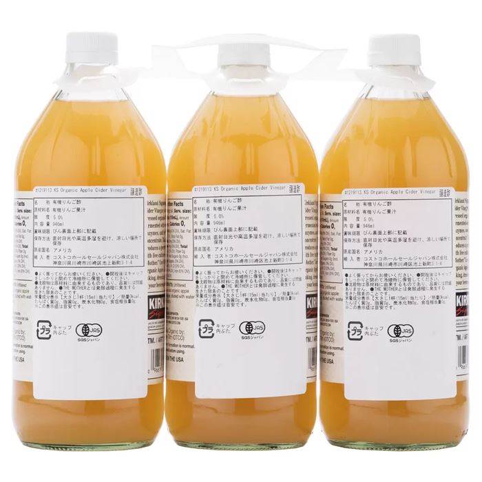 Kirkland Signature Aceto di Mele Biologico 946ml x 3 bottiglie