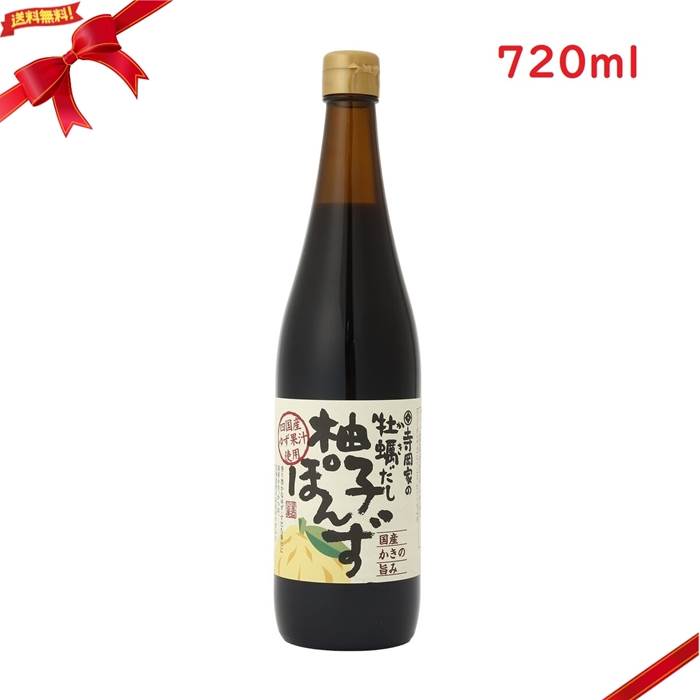 Salsa ponzu al yuzu e brodo d'ostriche 720ml