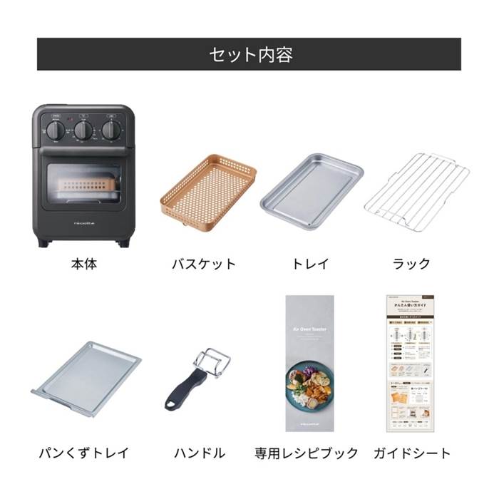 Recolte Air Oven Toaster RFT-1