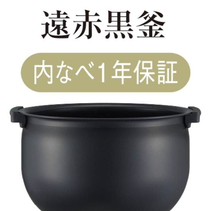 タイガー IHジャー炊飯器 5.5合炊き JPW-D100T