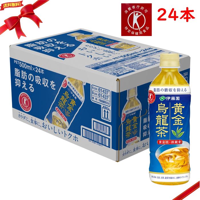 Tokuho Ogon Oolong-cha 500ml x 24 bottiglie