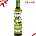 Olio di avocado 1L