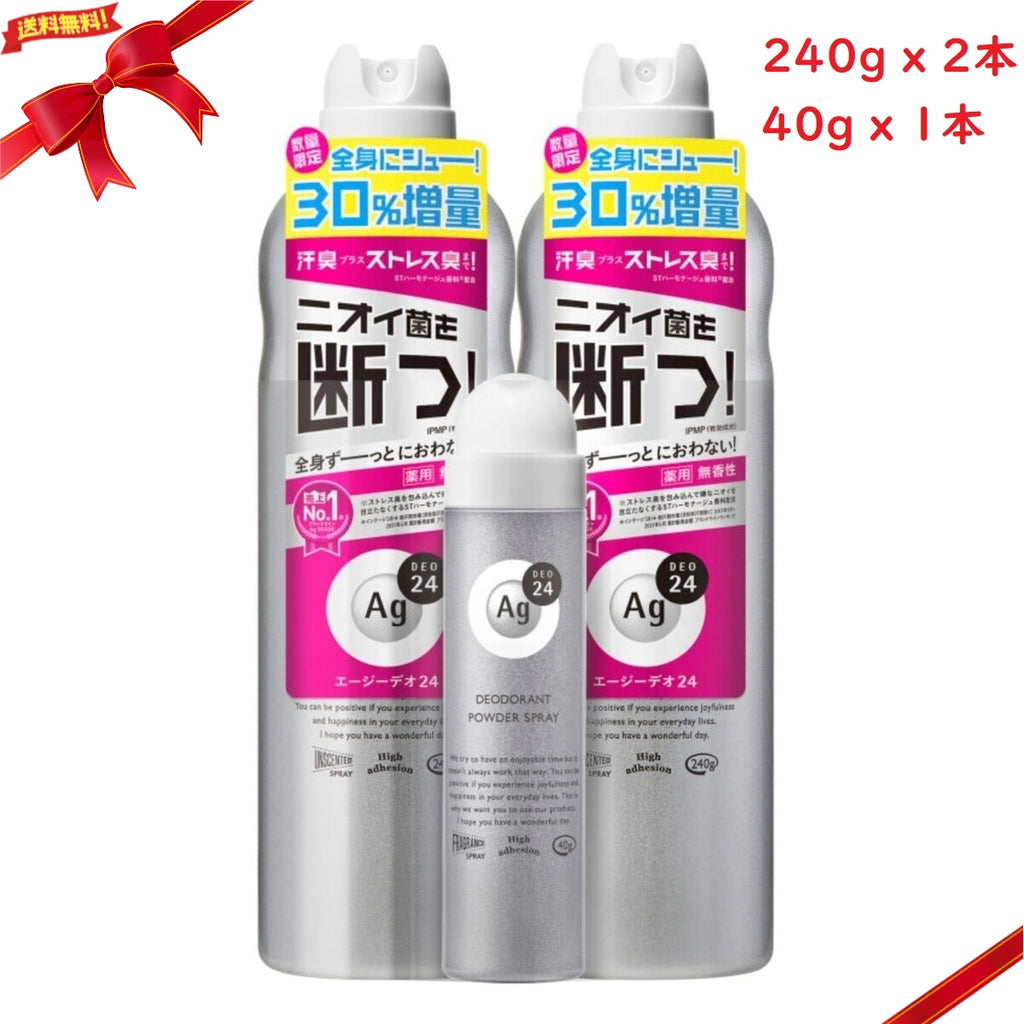 Agデオ24 パウダースプレー 無香料 240g x 2 + 40g