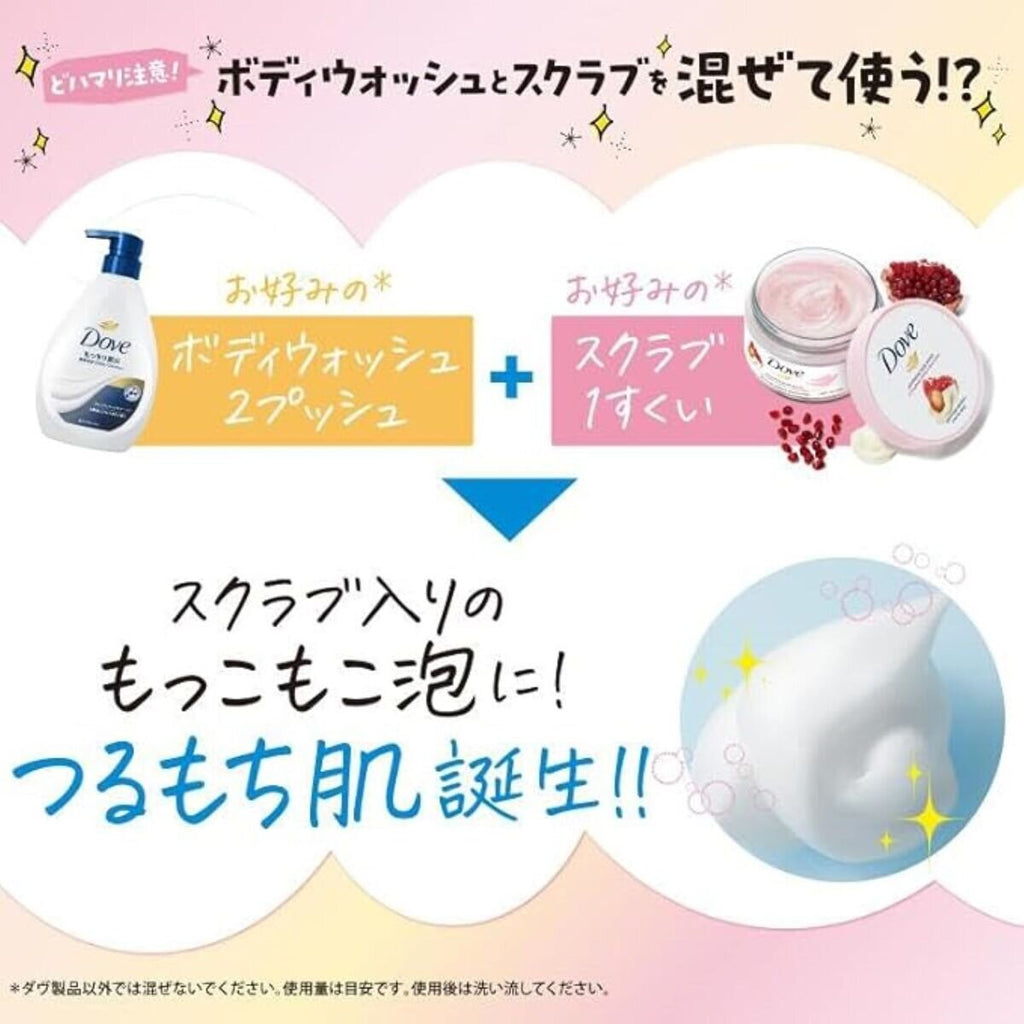 Dove Crema Esfoliante Corpo Sakura - 2 confezioni (298 g x 2)