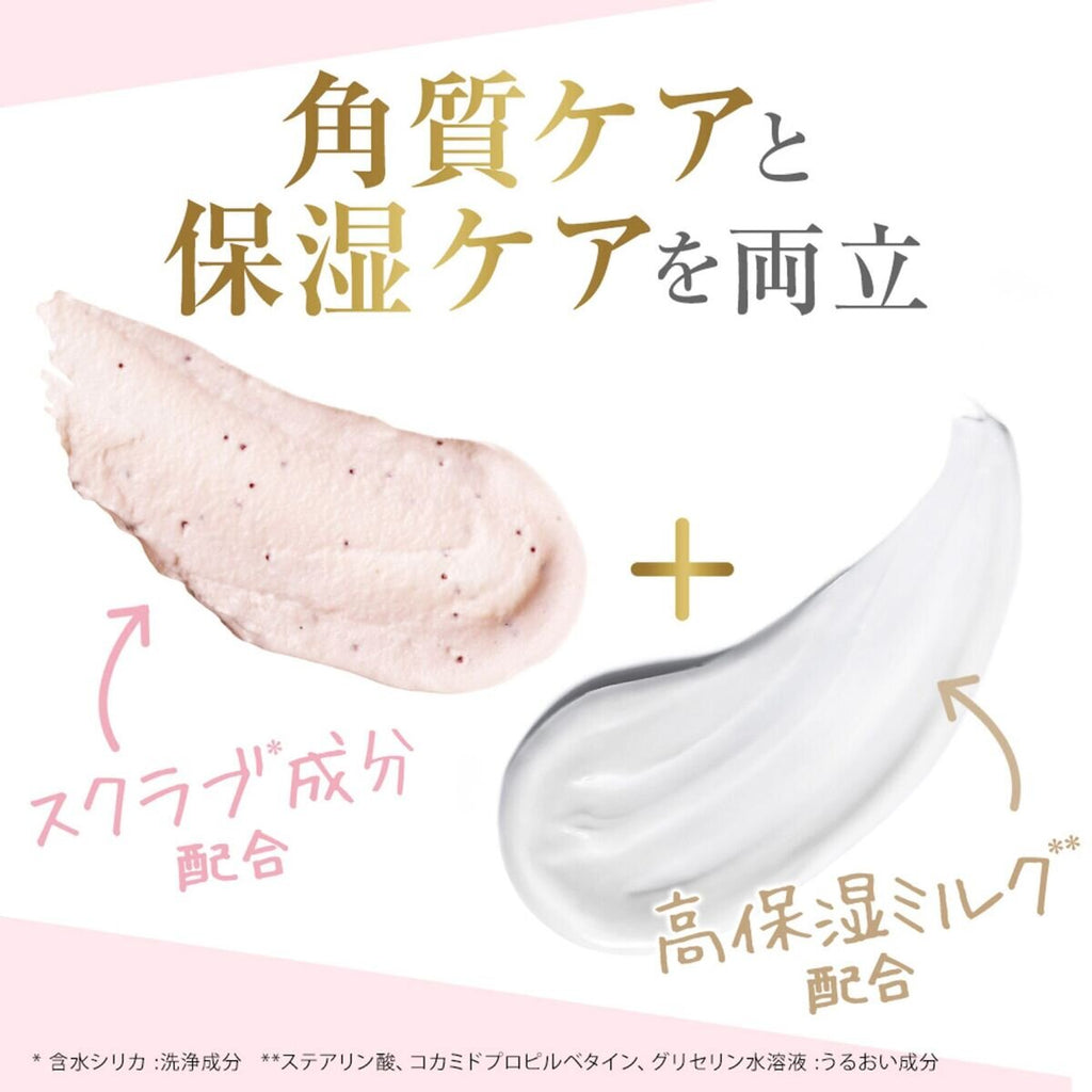 Dove Crema Esfoliante Corpo Sakura - 2 confezioni (298 g x 2)