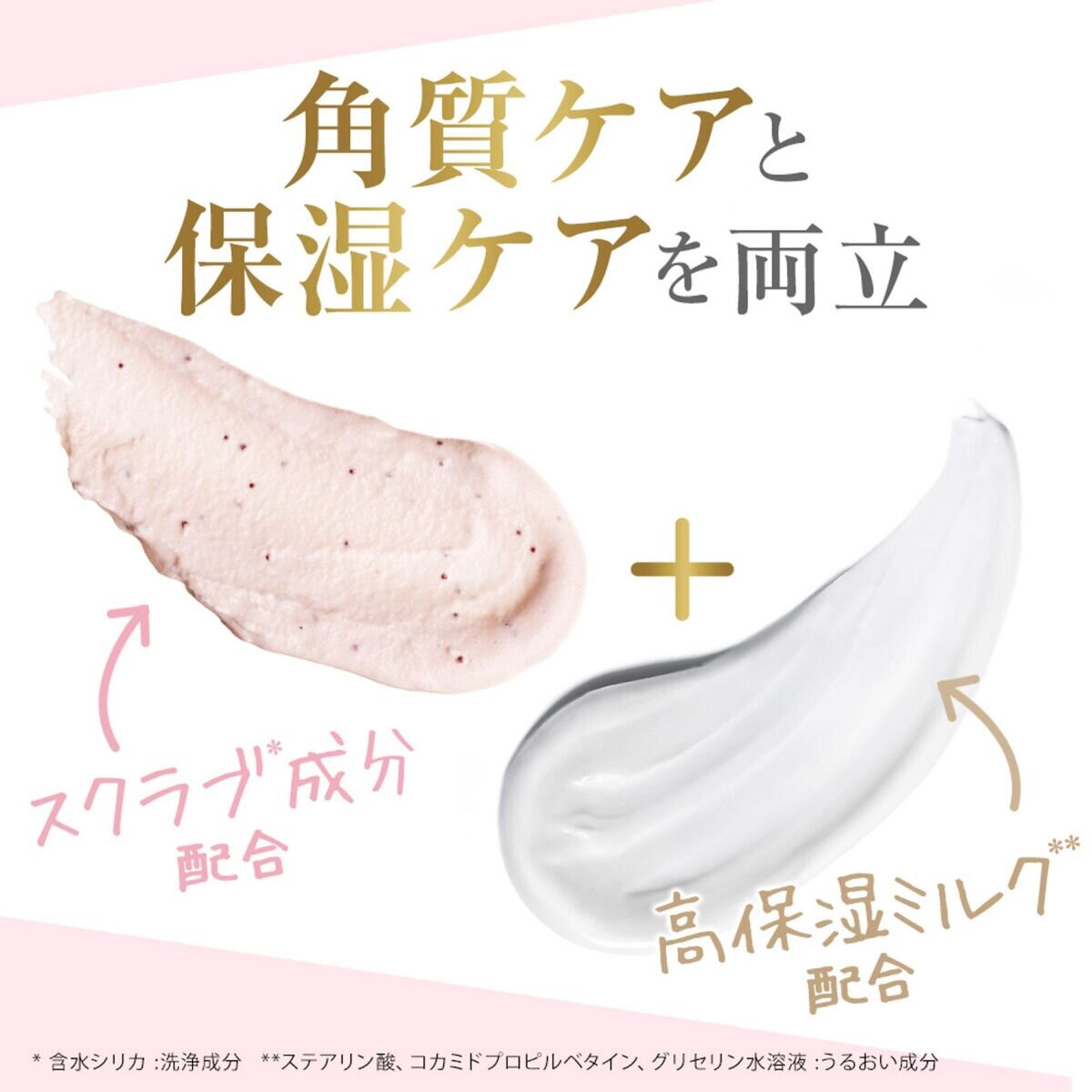 Dove Crema Esfoliante Corpo Sakura - 2 confezioni (298 g x 2)