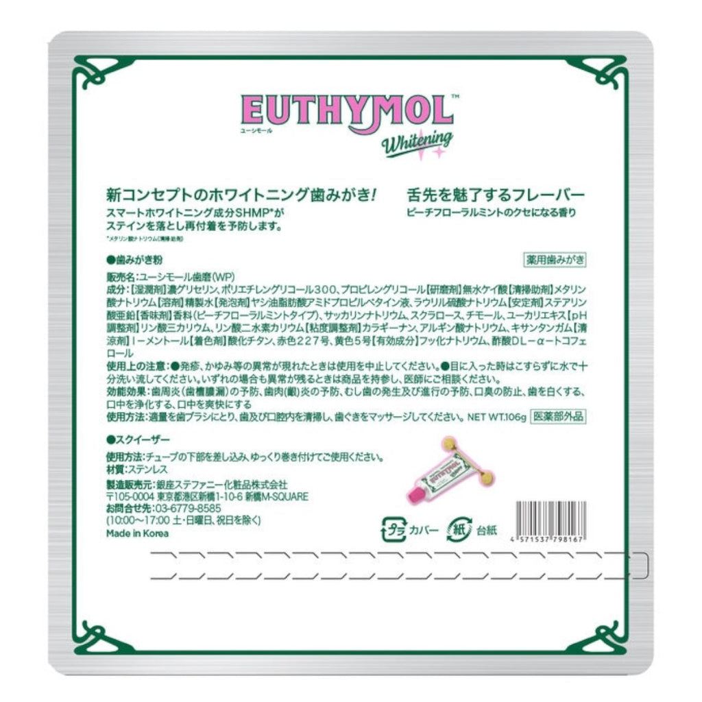 EUTHYMOL Dentifricio Sbiancante Medicato Pesca Floreale Menta 106g x 2