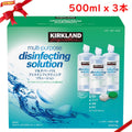 Kirkland Signature Soluzione Multiuso 500ml x 3 Flaconi