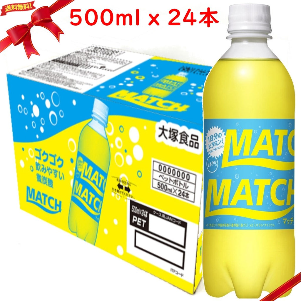 マッチ 500ml x 24本 1日分のビタミン