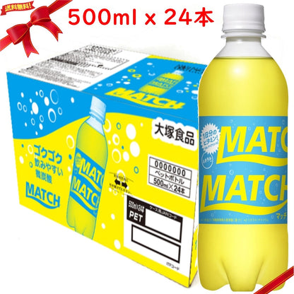 マッチ 500ml x 24本 1日分のビタミン