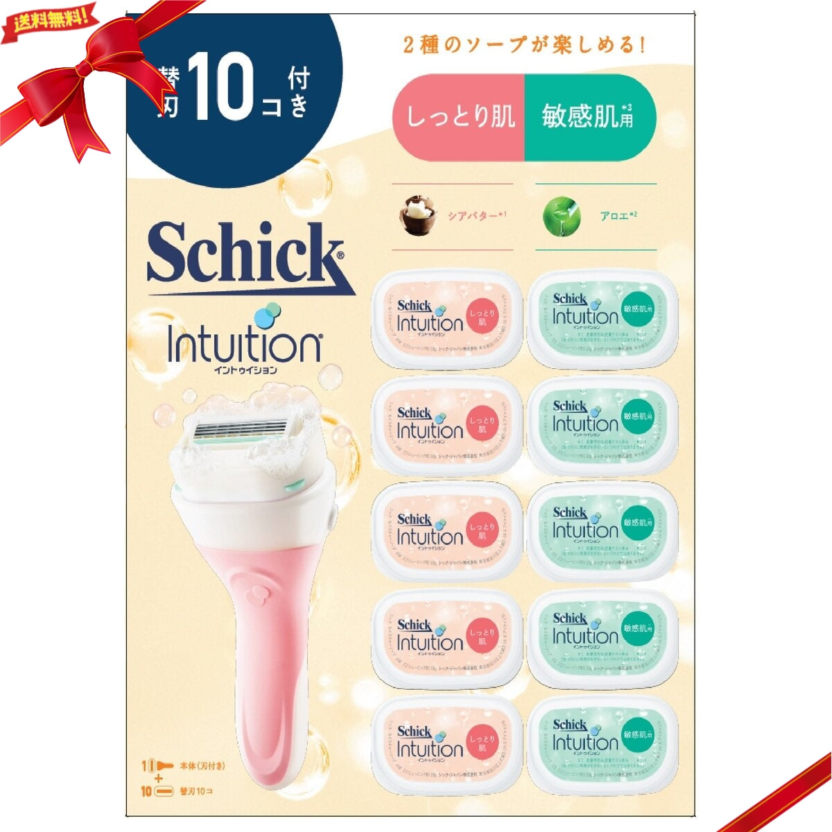 Schick Intuition Club Pack - Manico con lama inclusa + 10 ricariche