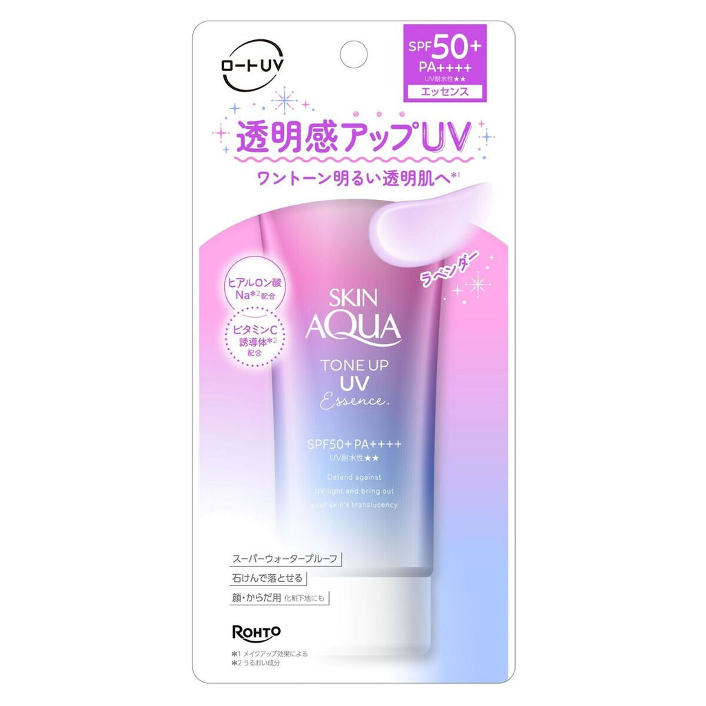 スキンアクア UVエッセンス 80g x 3個 SPF50+PA++++