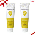 サマーズイブ シアービューティローション 104ml×2個セット