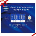 Vaseline Moisture Veil Lip Care set da 6 pezzi