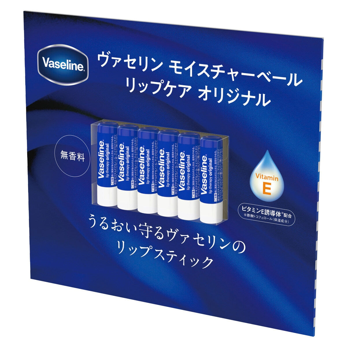 Vaseline Moisture Veil Lip Care set da 6 pezzi