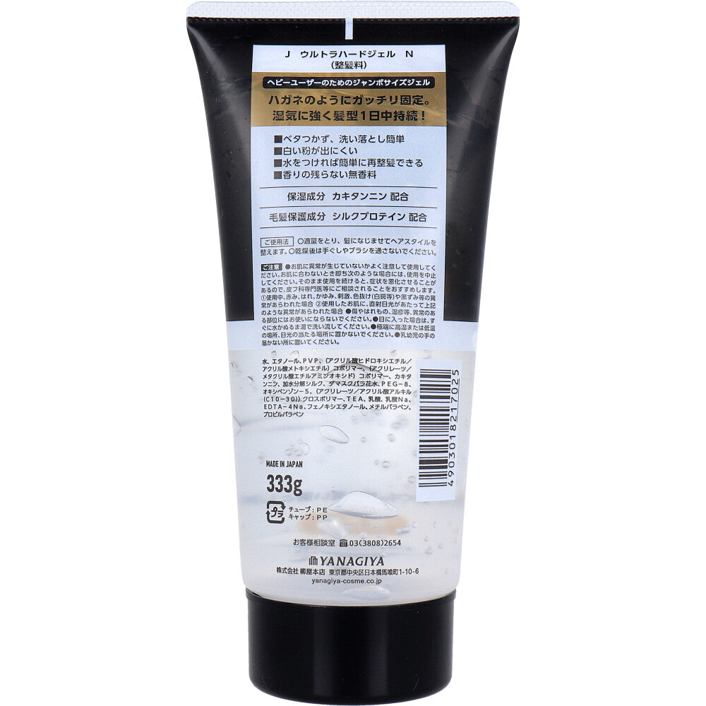 J Ultra Hard Gel N Inodore 333g