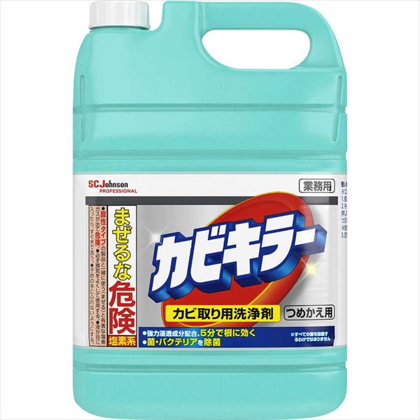 カビキラー　つめかえ　業務用 【 ジョンソン 】 【 住居洗剤・カビとり剤 】